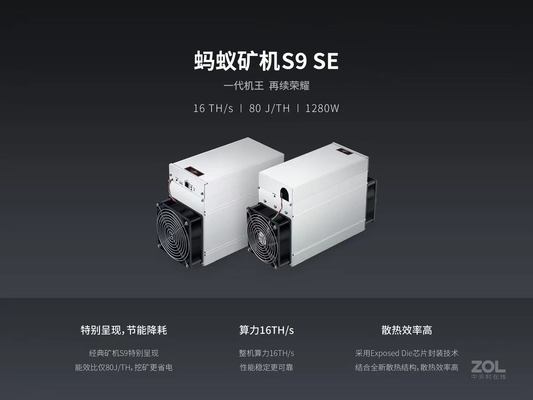 1280W Asic বিটমেইন এন্টমাইনার S9SE 16T সেকেন্ডহ্যান্ড SAMSUNG 10nm ASIC চিপ সহ