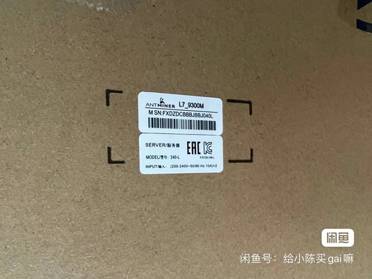 Asic 9300M Lite Coin Mining Machine বিটমেইন এন্টমাইনার AC পাওয়ার সাপ্লাই