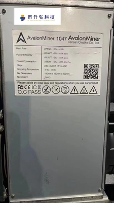 70dB বিট কয়েন মাইনার 2380w Canaan Avalon খনি শ্রমিক A1047 37TH/S