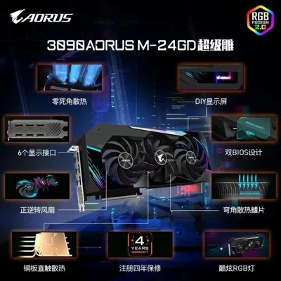 24g ETH GIGABYTE Aorus GeForce RTX 3090 10496 CUDA 1785MHz DirectX 12