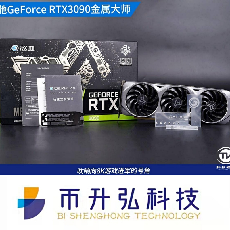 1695MHz মাইনিং রিগ গ্রাফিক্স কার্ড GALAX GeForce RTX 3090 24GB ETH Directx 12