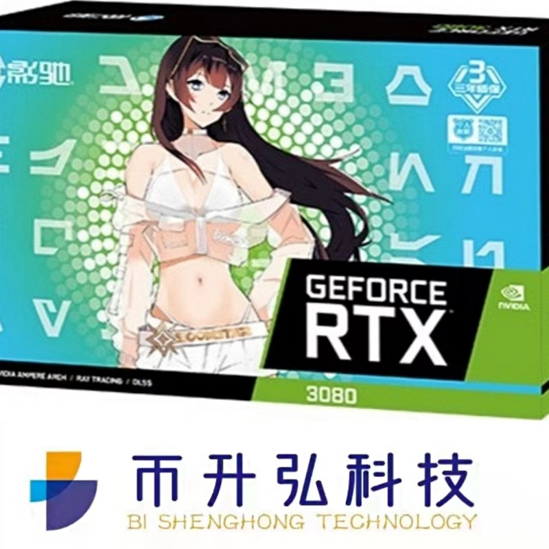 বিটকয়েন মাইনিংয়ের জন্য 8960 CUDA GALAX GeForce RTX 3080 12GB 320 বিট